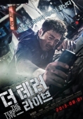 Постер Террор в прямом эфире (2013)