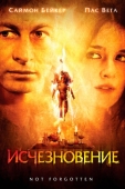 Постер Исчезновение (2008)