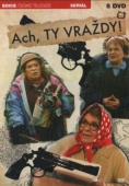 Постер Ох уж эти убийства! (2010)