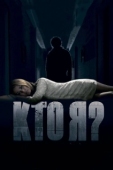 Постер Кто я? (2010)