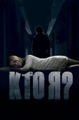 Постер Кто я (2015)