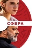 Постер Сфера (1998)