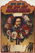 Постер Сказ про то, как царь Петр арапа женил (1976)