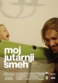 Постер Мой утренний смех (2019)