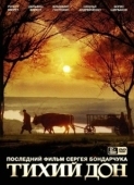 Постер Тихий Дон (2015)