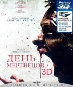 Постер День мертвецов (2007)