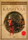 Постер Калигула (1979)