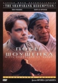 Постер Побег из Шоушенка (1994)