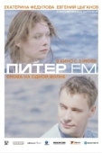 Постер Питер FM (2006)