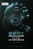 Постер Похититель снов (2020)