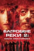 Постер Багровые реки 2: Ангелы апокалипсиса (2003)