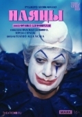Постер Дзеффирелли: Паяцы (1982)