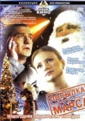 Постер Посылка с Марса (2004)