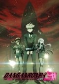 Постер Данганронпа 3: Надежда (2016)