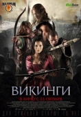 Постер Викинги (2014)