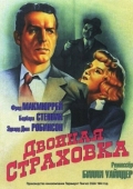 Постер Двойная страховка (1944)