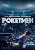 Постер Рокетмен  (2019)