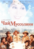 Постер Чай с Муссолини (1999)