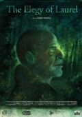 Постер Элегия лавра (2021)