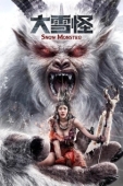 Постер Снежный монстр (2019)