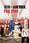 Постер Это - Англия. Год 1988 (2011)