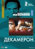 Постер Декамерон (1970)