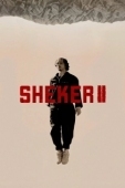 Постер Шекер (2020)