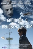 Постер Баллада о непобежденном (2017)