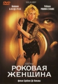 Постер Роковая женщина (2002)