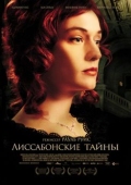 Постер Лиссабонские тайны (2010)