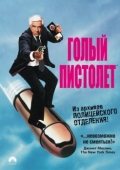 Постер Голый пистолет (1988)