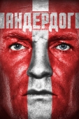 Постер Андердог (2015)