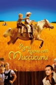 Постер Руки прочь от Миссисипи (2007)