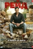 Постер Рейд (2018)
