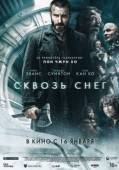 Постер Сквозь снег (2013)