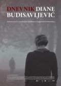 Постер Дневник Дианы Будисавлевич (2019)