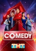 Постер Comedy Club (2005)