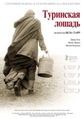 Постер Туринская лошадь (2011)