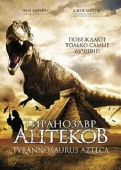 Постер Тиранозавр ацтеков (2007)