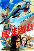 Постер Побег из тюрьмы (1976)