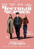 Постер Честный человек (2018)