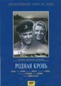 Постер Родная кровь (1963)