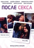 Постер После секса (2007)