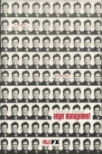 Постер Управление гневом (2012)
