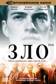 Постер Зло (2003)