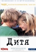 Постер Дитя (2005)