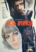 Постер Жизнь прекрасна (1979)