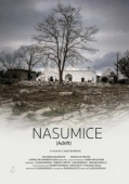 Постер Брошенный (2018)