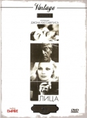 Постер Лица (1968)