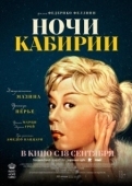 Постер Ночи Кабирии (1957)